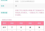 免费起名测名网,为您量身定制吉祥好名