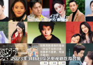 娱乐吃瓜电视剧全集小花,娱乐圈风云录