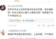 吃大瓜玄学大佬在娱乐圈爆,娱乐圈神秘现象揭秘