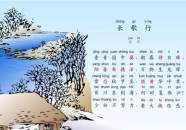 池上古诗的意思翻译,夏日池塘美景如画