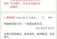 免费起名字的网站,轻松找到独特好名字的秘籍