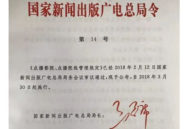 大娱乐法,重塑娱乐产业新格局
