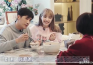 娱乐吃瓜君结婚婆婆