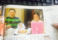 娱乐圈的瓜和我所吃的瓜,明星幕后故事与八卦风云