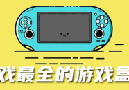 吃瓜娱乐1.2apk,轻松畅享最新娱乐资讯的移动利器