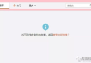 娱乐吃瓜网址,跟随“娱乐吃瓜”网站探寻明星幕后故事