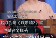 金星娱乐圈吃瓜事件,揭秘明星幕后恩怨与真相