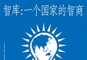 新周刊博客,解码时代脉搏，探寻社会变迁