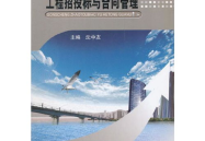 武汉招标,聚焦建筑、印刷、仓储等领域”