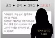 娱乐吃瓜被举报,举报事件引发网络热议