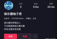 娱乐坏姐姐吃瓜微博号,坏姐姐吃瓜，带你领略幕后风云