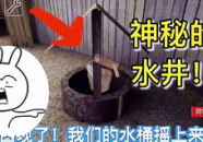 娱乐吃瓜密室逃脱小说,娱乐圈的神秘瓜田