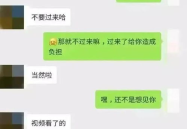 娱乐吃瓜酱闺蜜聊天记录,娱乐圈背后的真实故事