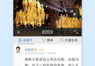 腾讯新闻 娱乐,明星幕后故事与精彩瞬间