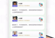 dodo8,揭秘未来科技与创新的无限可能