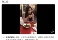 网红吃瓜视频资源,揭秘娱乐圈幕后真相