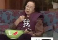 娱乐吃瓜酱 孩子,揭秘孩子背后的故事