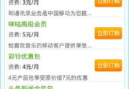河北移动营业厅网,一站式通信服务体验中心