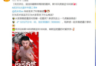 娱乐吃瓜酱发视频,揭秘互动视频背后的趣味与智慧