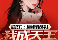 娱乐吃瓜酱搬运小说阅读,小说阅读的趣味之旅