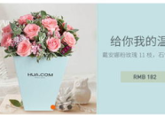 厦门网上订花,便捷花艺，传递心意新选择”
