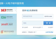 有哪些邮箱,基于多邮箱平台的交流与协作概述