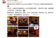 黄晓明娱乐吃瓜视频,揭秘明星幕后生活