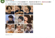 吃瓜鹅娱乐圈微博,吃瓜鹅微博揭秘明星幕后故事