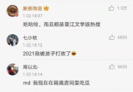 娱乐圈吃瓜心路历程,从好奇到疲惫的蜕变