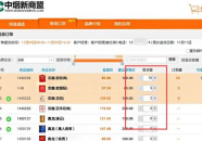 安徽省烟草网上订货系统,便捷购物，轻松管理