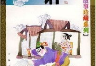 中国民间故事大全,中国民间故事大全概览