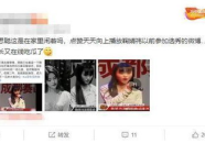 一线吃瓜娱乐圈免费阅读